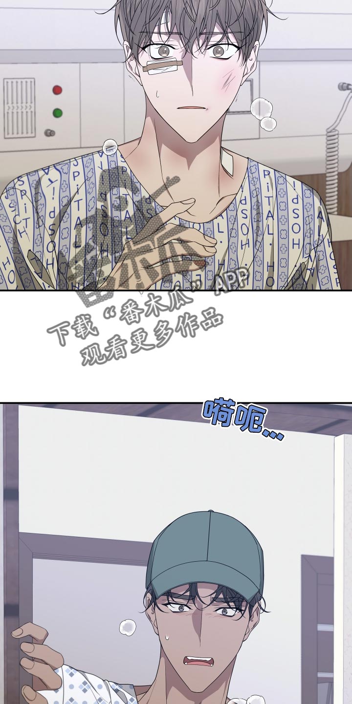 Bedeuro漫画,第176章：【第二季】证人4图