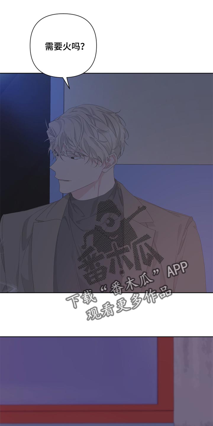 Bedeuro漫画,第83章：【第二季】出头1图