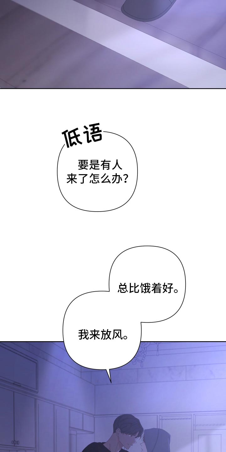 Bedeuro漫画,第126章：【第二季】令人高兴的礼物1图