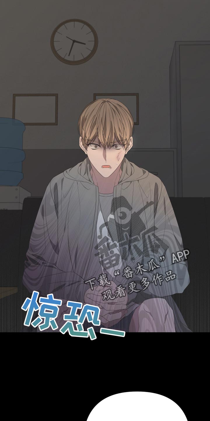 Bedeuro漫画,第146章：【第二季】我去不了3图