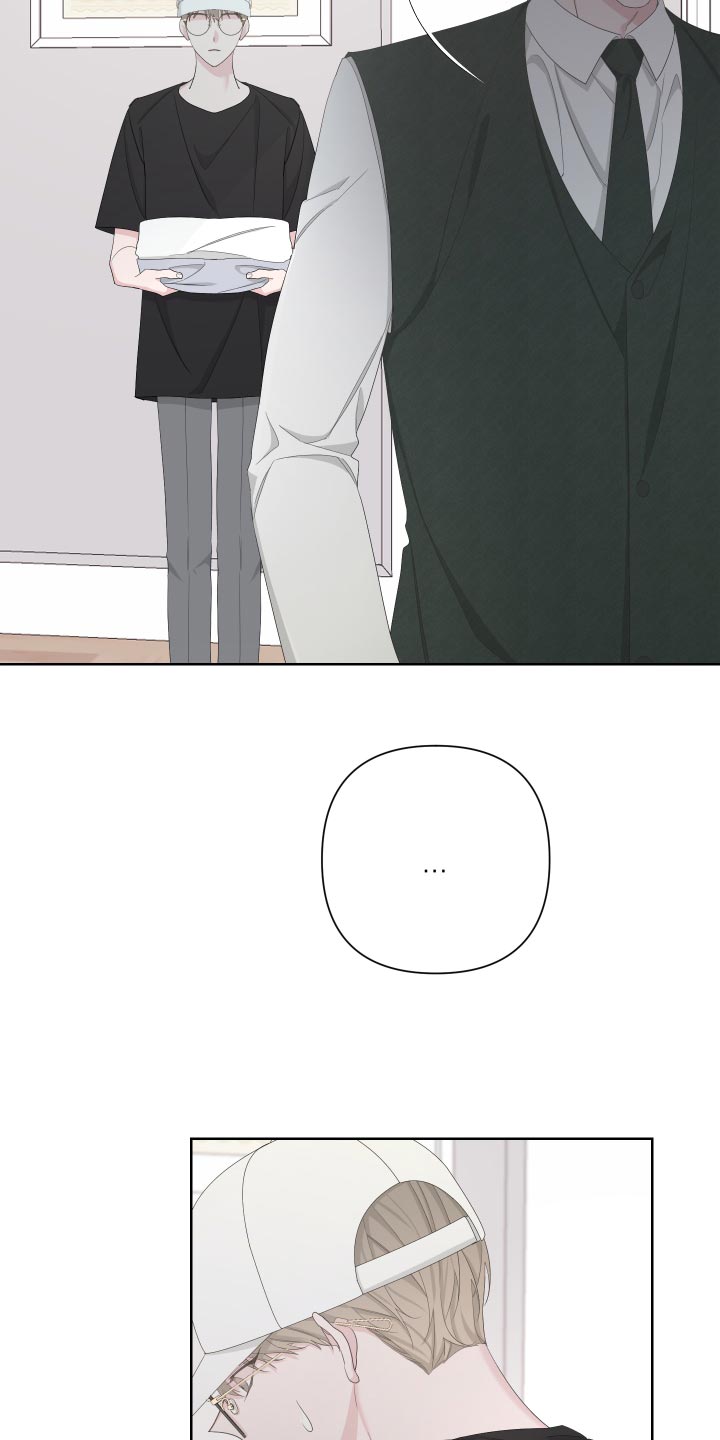 Bedeuro漫画,第128章：【第二季】低劣的人2图