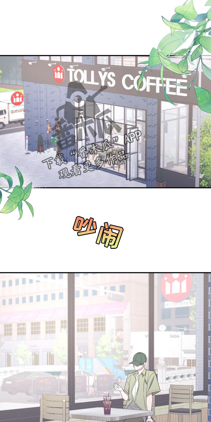Bedeuro漫画,第183章：【第二季】去寻找意义5图
