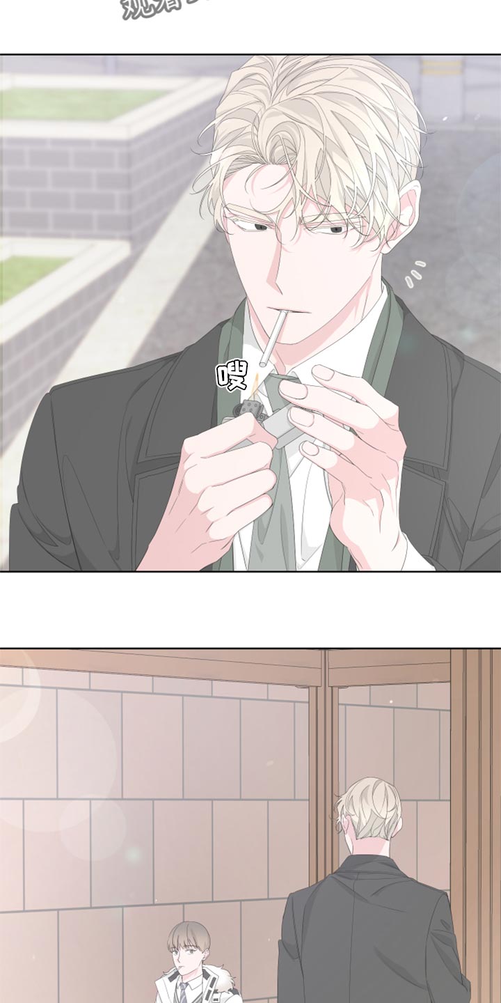Bedeuro漫画,第81章：【第二季】借火5图