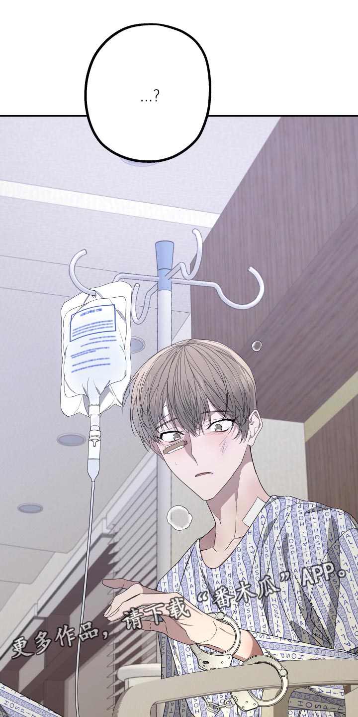 Bedeuro漫画,第175章：【第二季】手铐1图