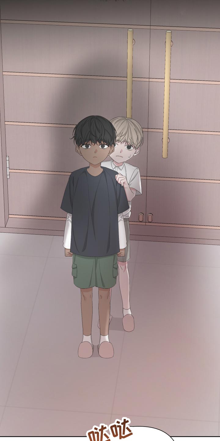 Bedeuro漫画,第126章：【第二季】令人高兴的礼物5图