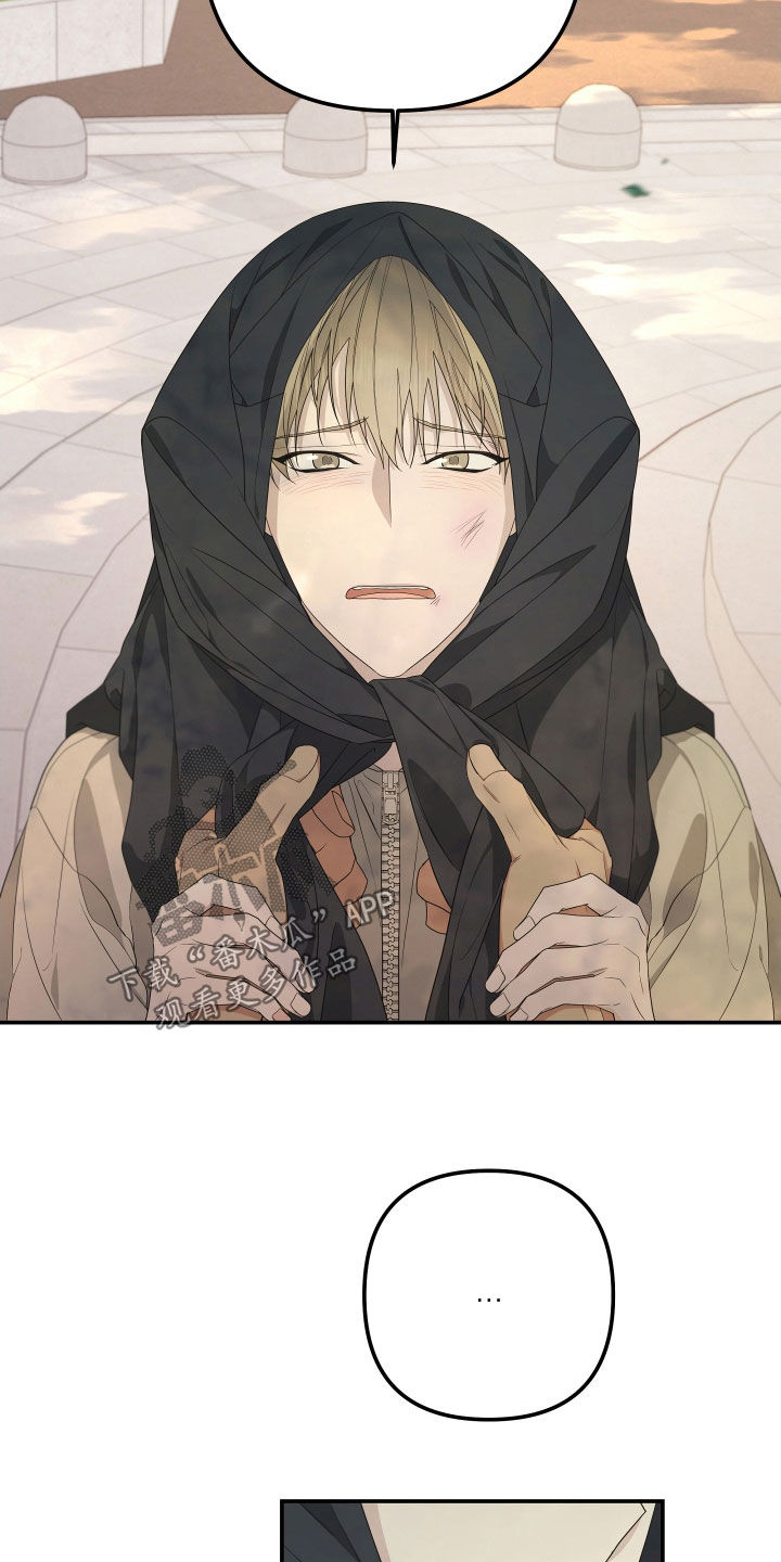 Bedeuro漫画,第157章：【第二季】不再逃跑3图