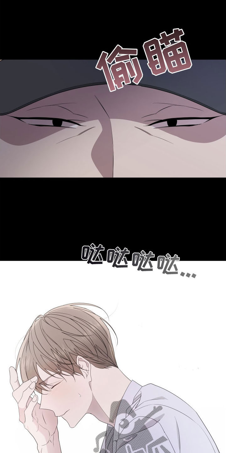 Bedeuro漫画,第171章：【第二季】乖乖听话3图