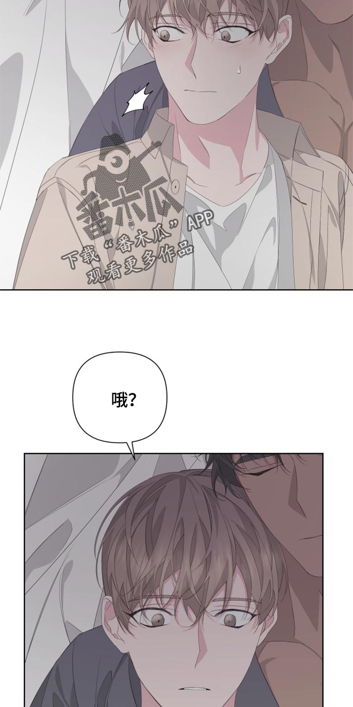 Bedeuro漫画,第75章：【第二季】牵手1图