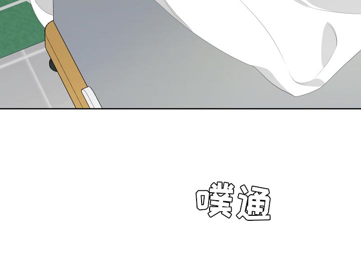 Bedeuro漫画,第74章：【第二季】有人在看着我4图