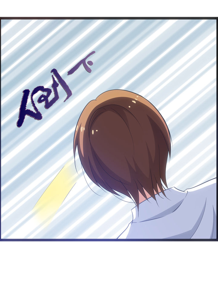 山海浮世录漫画,第14章：3图