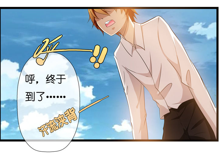 山海浮世录漫画,第1章：1图