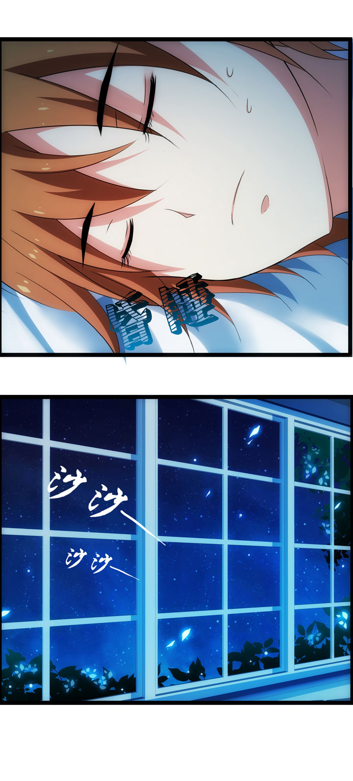 山海浮世录漫画,第14章：5图