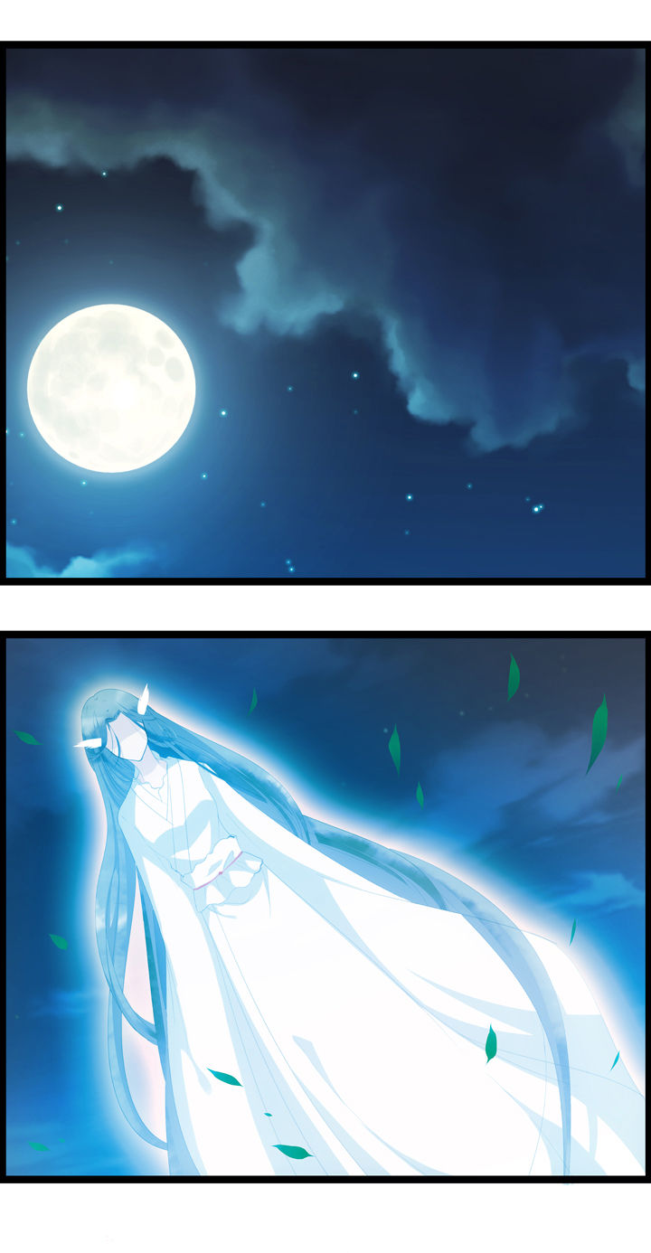 山海浮世录漫画,第4章：1图