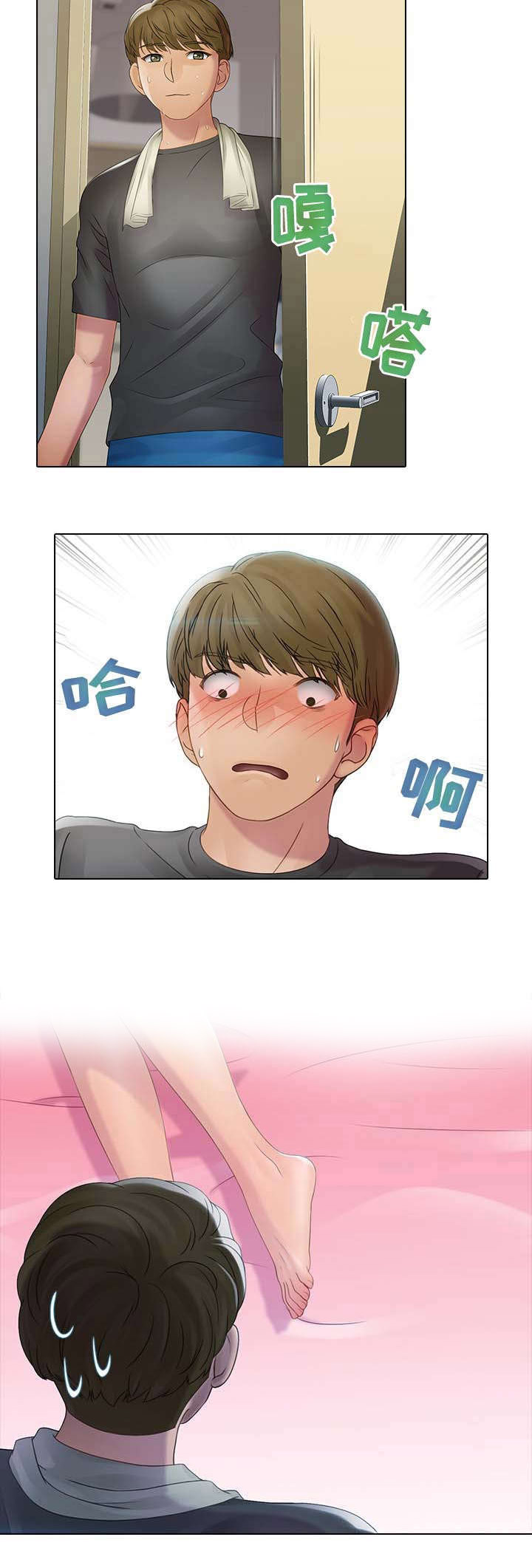 破格招待漫画,第2章：究竟是谁3图