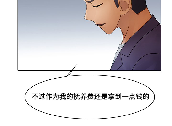 破格救心汤治五种心脏病漫画,第7章：家中难事3图