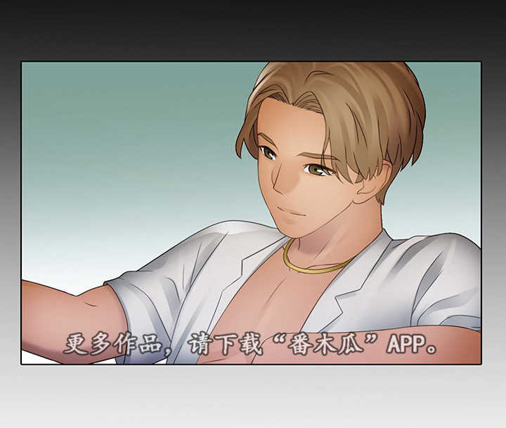 破格招待漫画,第12章：等着瞧4图