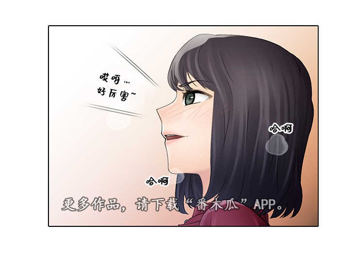 破格招待漫画,第10章：豪车2图