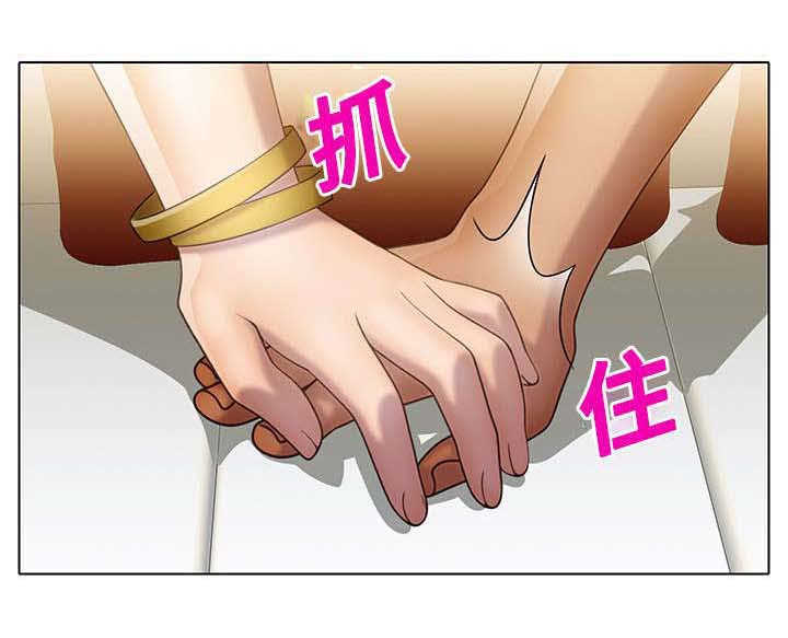 破格招待漫画,第24章：关心3图