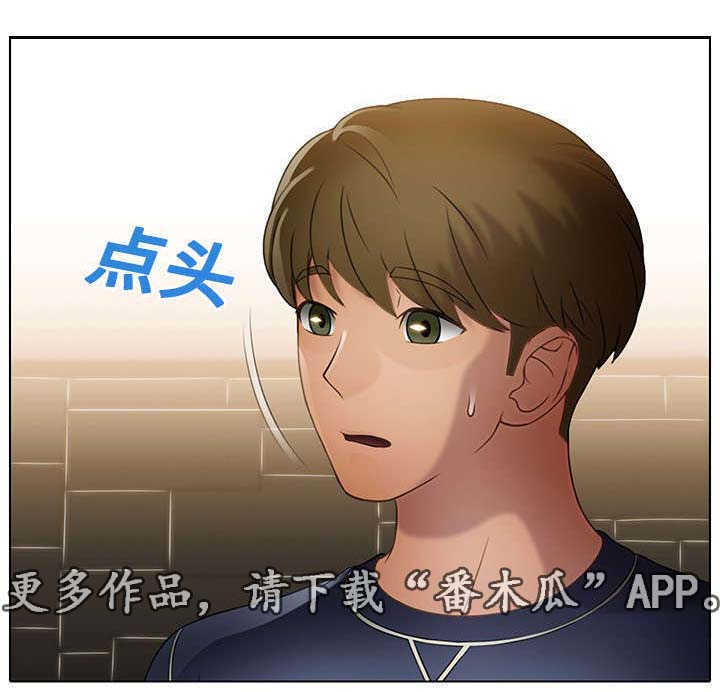 破格救心汤治五种心脏病漫画,第23章：平淡的诉说5图