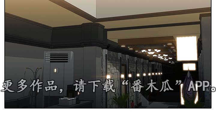 破格招待漫画,第21章：吃屎的表情1图