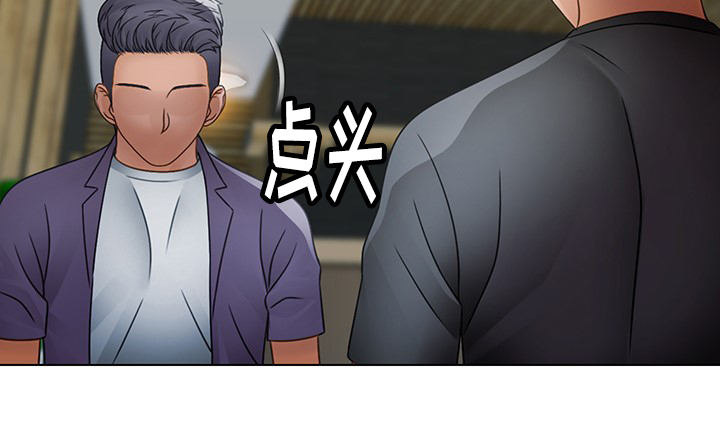 破格救心汤治五种心脏病漫画,第7章：家中难事5图