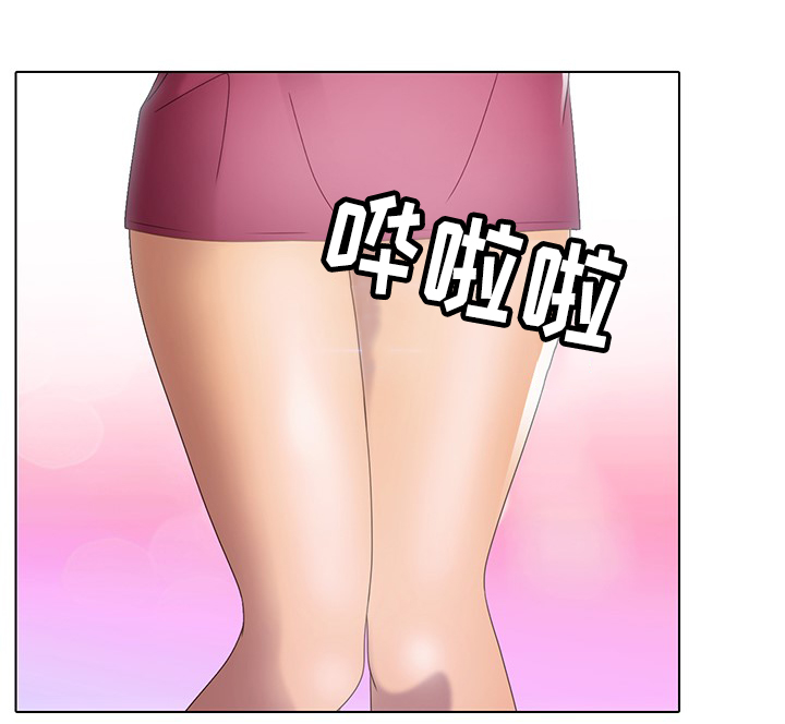 破格招待漫画,第36章：诱惑2图