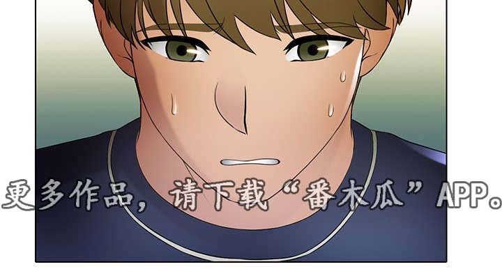 破格招待漫画,第22章：惩罚1图