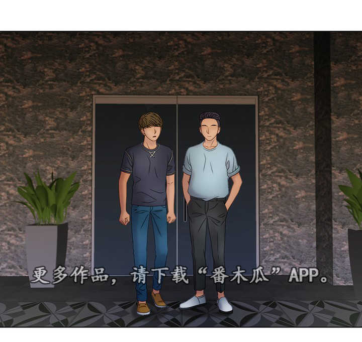 破格接待概念漫画,第17章：特级服务3图