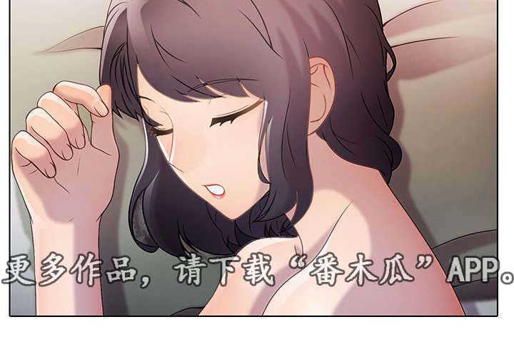 破格招待漫画,第25章：打破界限4图