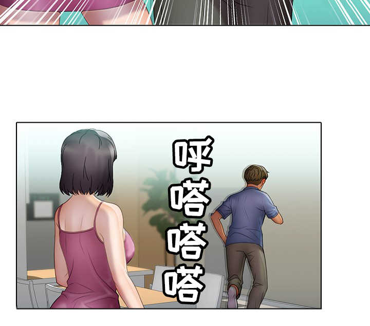 破格招待漫画,第31章：要疯了2图