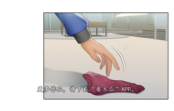 破格招待漫画,第12章：等着瞧3图