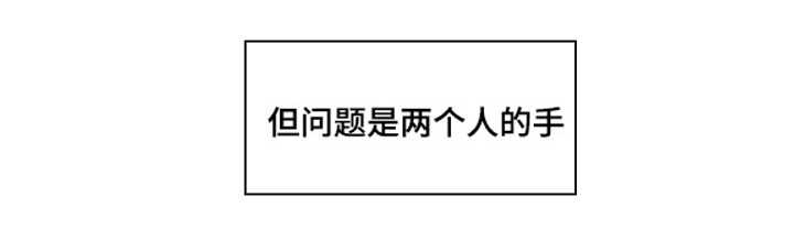 破格招待漫画,第10章：豪车1图