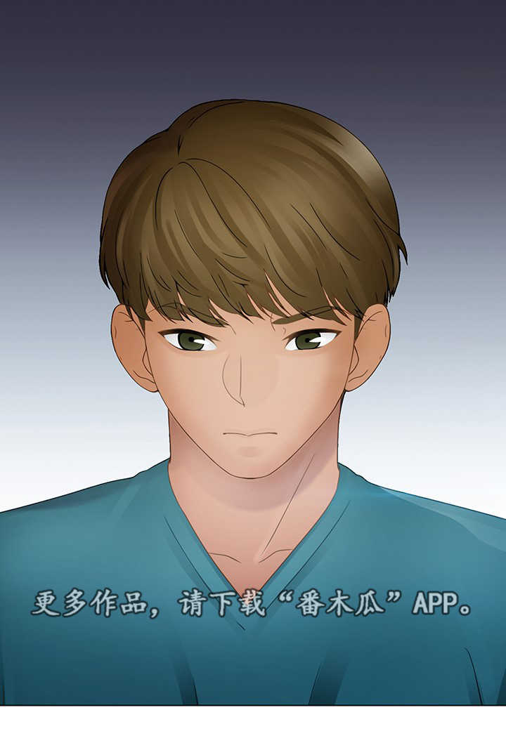 破格招待漫画,第14章：我的正义5图