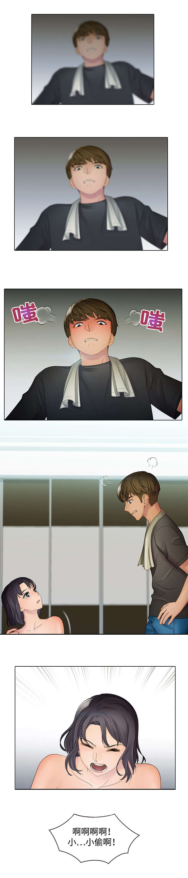 破格招待漫画,第3章：小偷1图