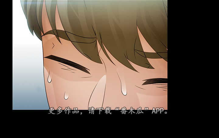 破格招待漫画,第16章：九尾狐4图