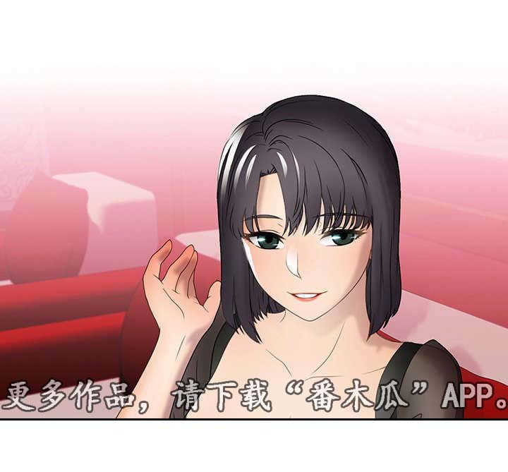 破格招待漫画,第20章：玩笑5图