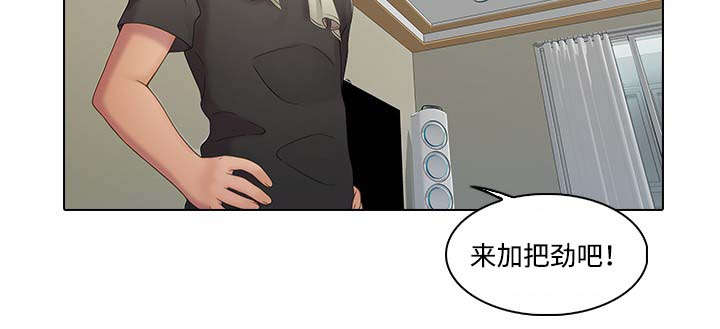 破格招待漫画,第2章：究竟是谁1图