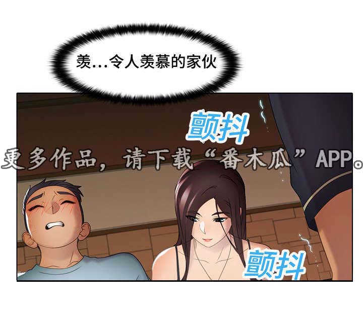 破格招待漫画,第20章：玩笑4图