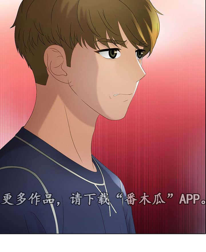 破格救心汤治五种心脏病漫画,第23章：平淡的诉说2图