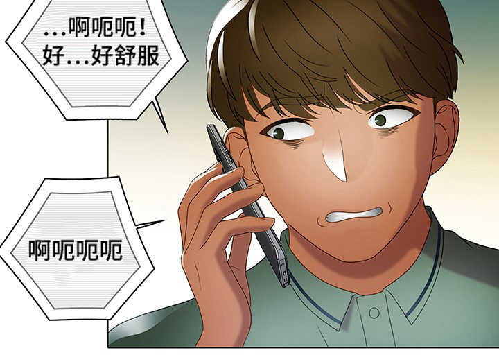 破格招待漫画,第34章：水深火热1图