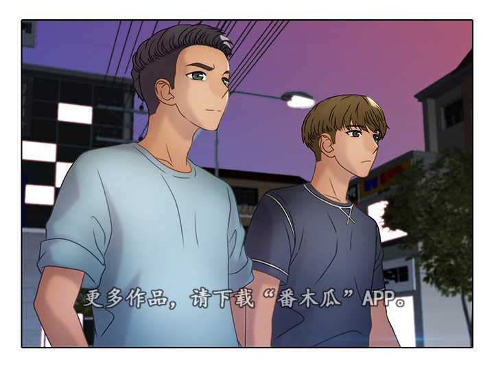 破格招待漫画,第17章：特级服务3图