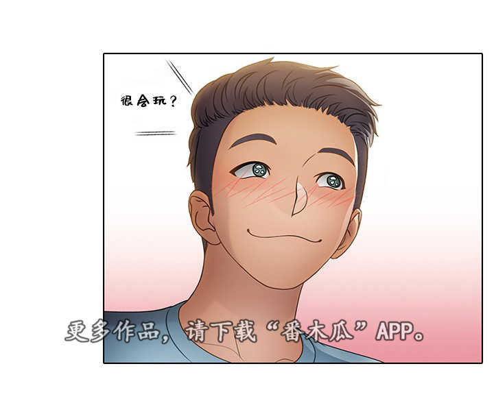 破格招待漫画,第19章：欢迎会5图