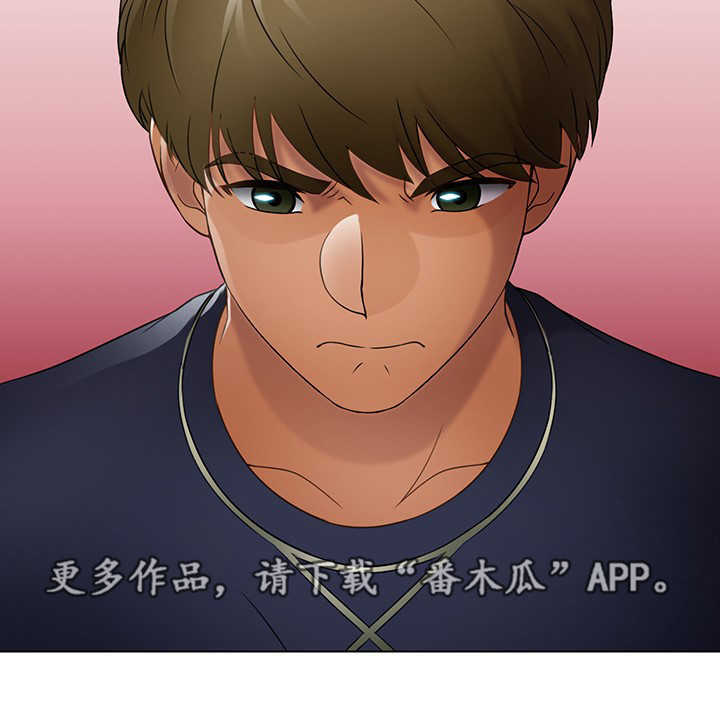 破格招待漫画,第19章：欢迎会5图