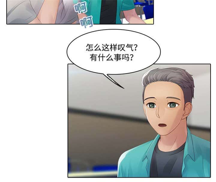 破格招待漫画,第1章：借宿4图