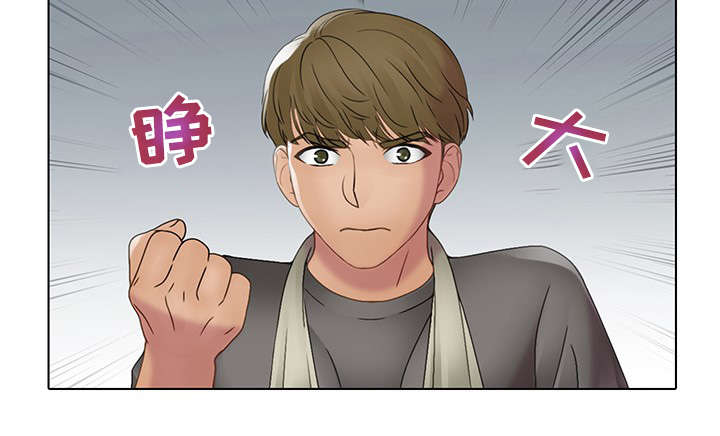 破格招待漫画,第3章：小偷1图