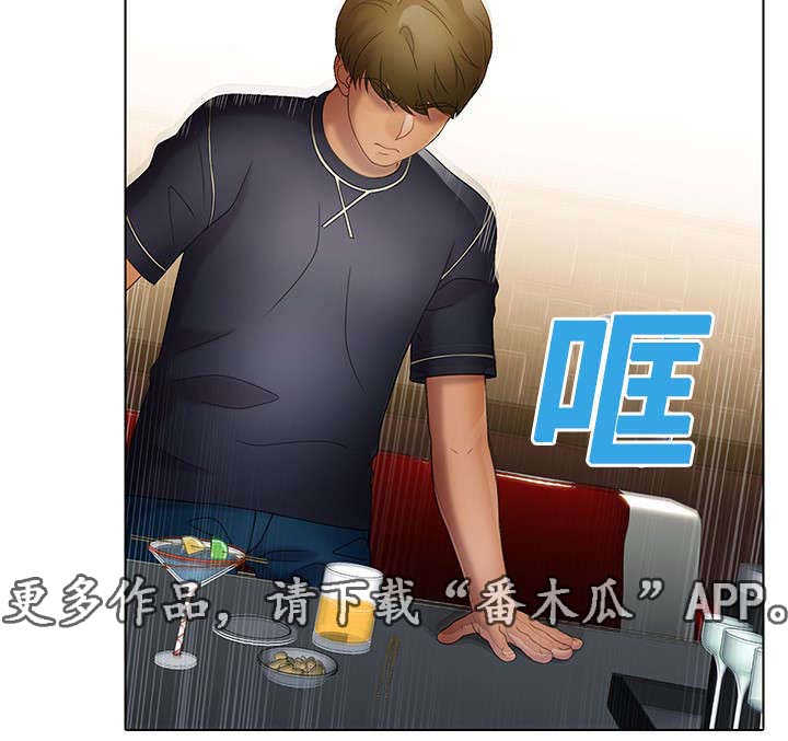 破格招待漫画,第25章：打破界限1图