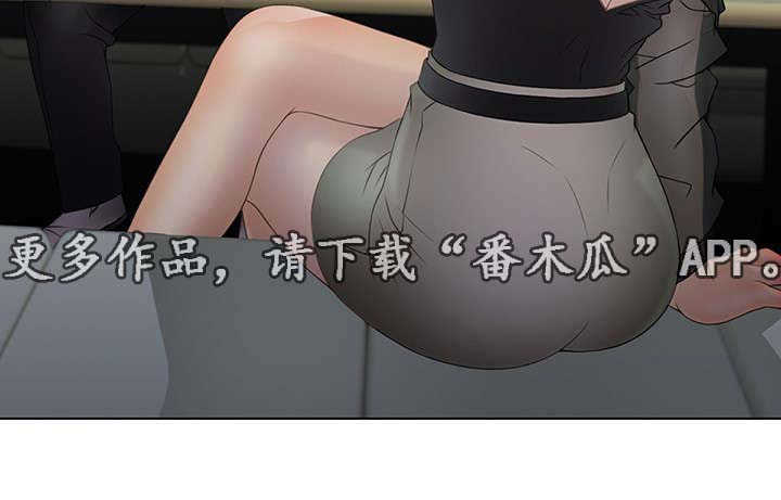 破格招待漫画,第22章：惩罚5图