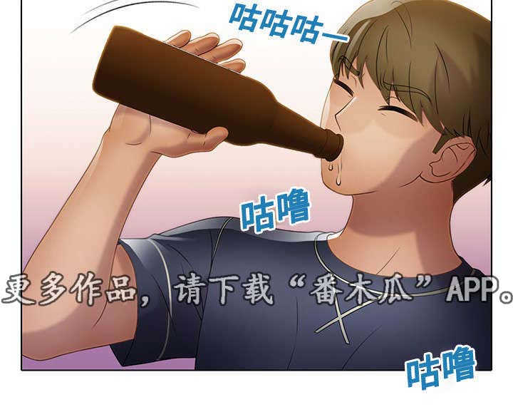 破格接待概念漫画,第24章：关心4图