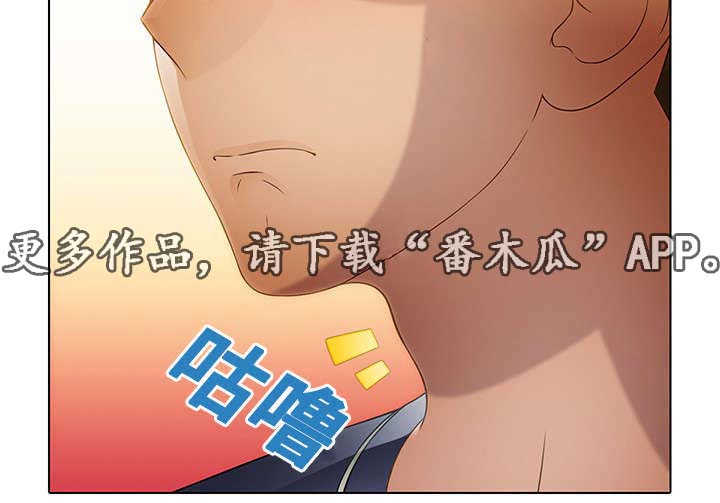 破格招待漫画,第24章：关心5图