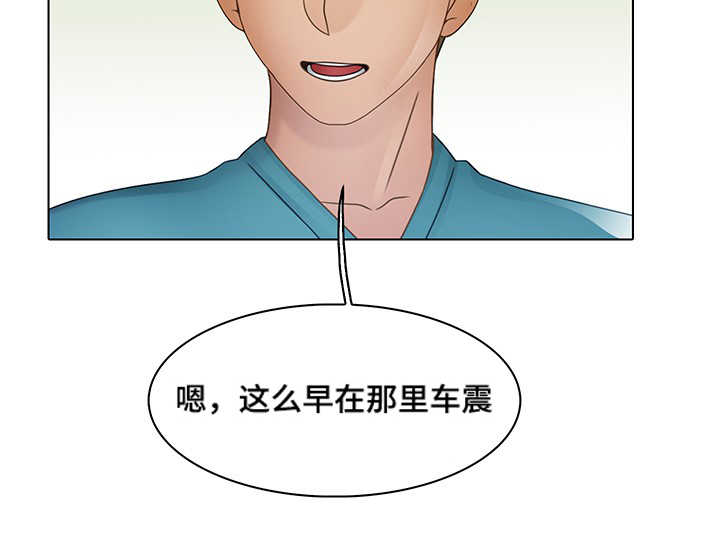 破格招待漫画,第14章：我的正义4图